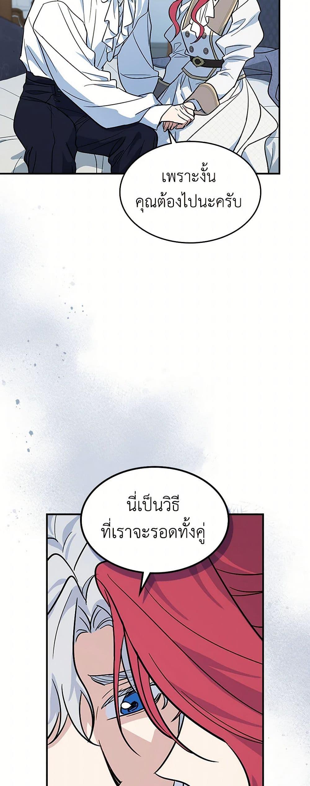 Manga-lc-com อ่านมังงะ อ่านการ์ตูน ออนไลน์ ฟรี The Lady and the Beast ตอนที่ 1 2 3 4 5 6 7 8 9 10 11 12 13 14 ฟรี ไม่มีโฆษณา Manga-lc - อ่าน มังงะ อ่าน การ์ตูน ออนไลน์ อ่านมังงะ ฟรี