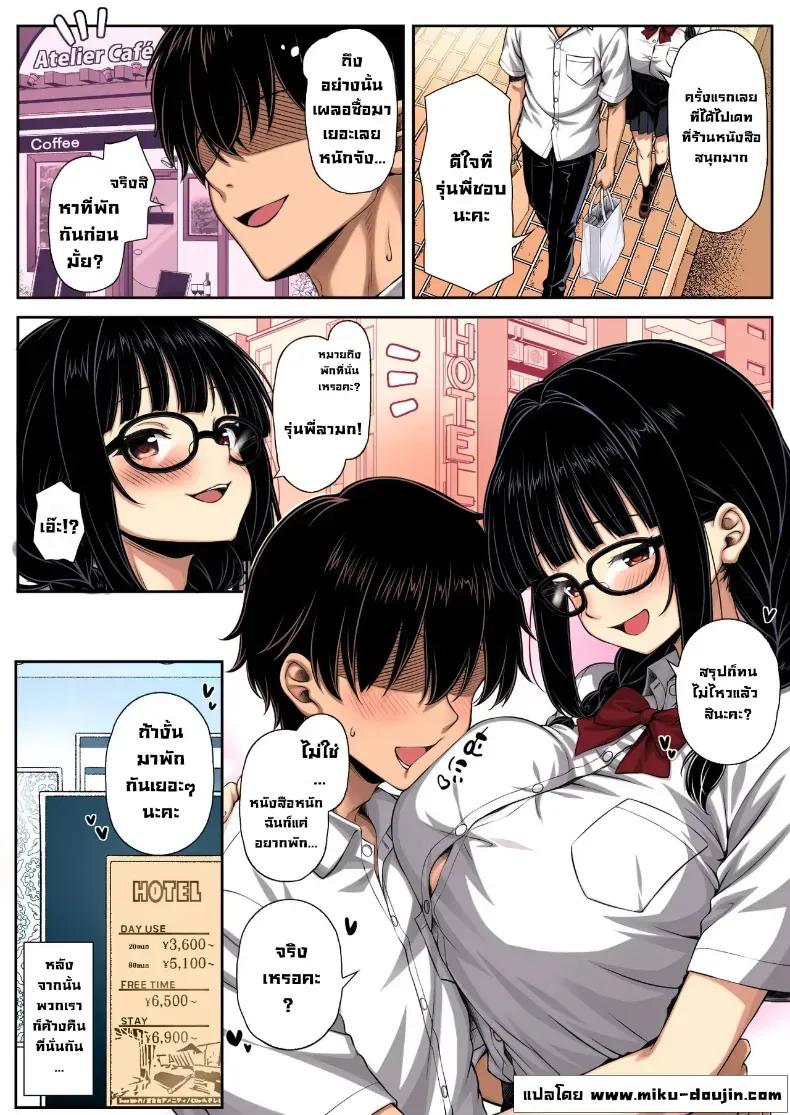 Doujin-Lc- อ่าน โดจิน มังฮวา เกาหลี ญี่ปุ่น จีน แปลไทย สาวใสๆไม่ธรรมดา ตอนที่ 1 2 3 4 5 6 7 8 9 10 11 12 13 14 ฟรี ไม่มีโฆษณา อ่าน โดจิน Manhwa เกาหลี ญี่ปุ่น จีน เรามีครบ คัดมาให้เน้นๆ โดจิน 18+ รับประกันความฟินโดย  Doujin Lc