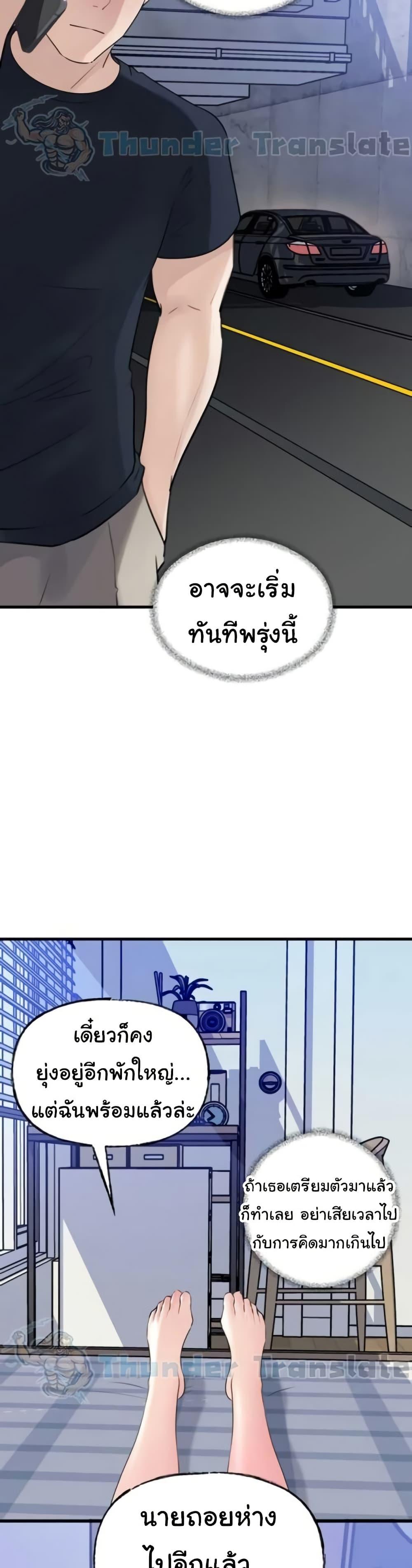 Doujin-Lc- อ่าน โดจิน มังฮวา เกาหลี ญี่ปุ่น จีน แปลไทย Not the Daughter ตอนที่ 1 2 3 4 5 6 7 8 9 10 11 12 13 14 ฟรี ไม่มีโฆษณา อ่าน โดจิน Manhwa เกาหลี ญี่ปุ่น จีน เรามีครบ คัดมาให้เน้นๆ โดจิน 18+ รับประกันความฟินโดย  Doujin Lc