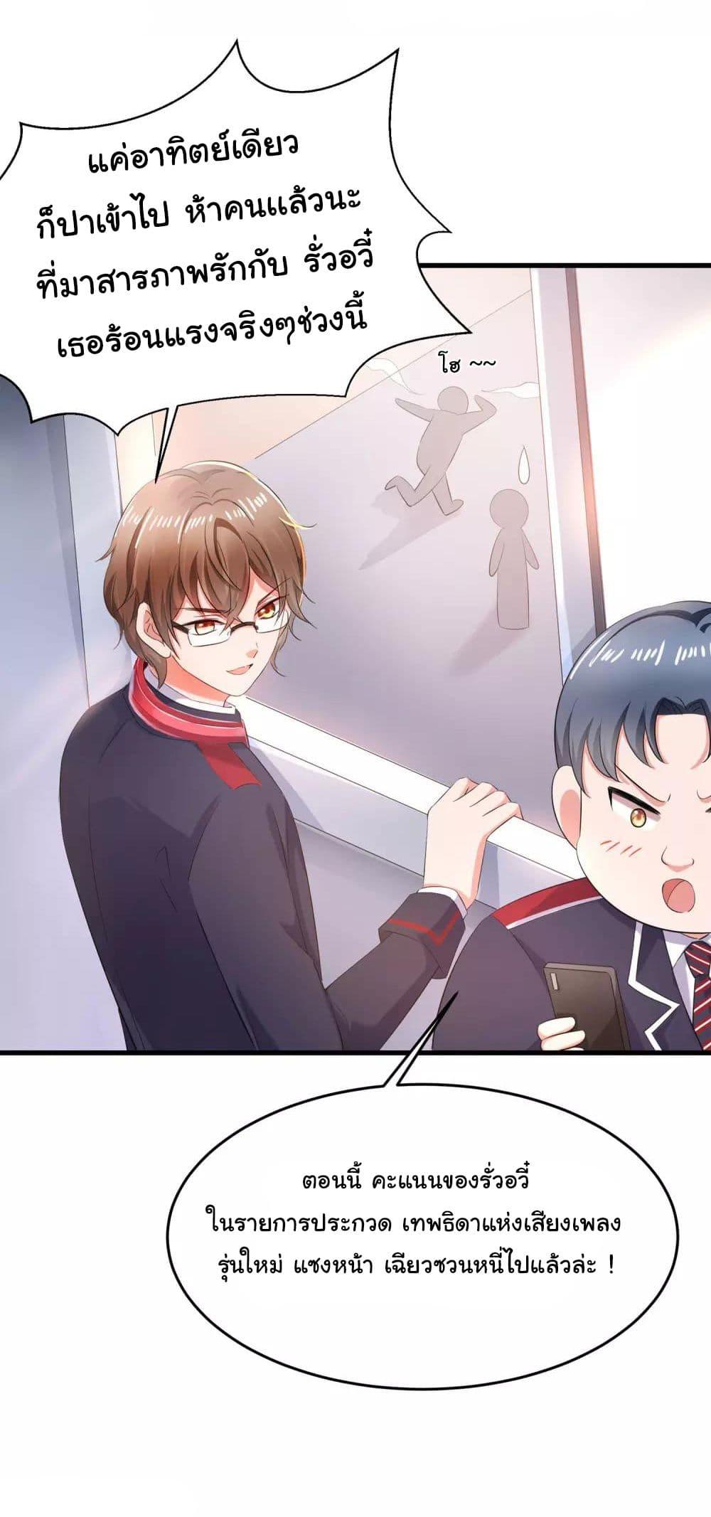 Manga-lc-com อ่านมังงะ อ่านการ์ตูน ออนไลน์ ฟรี Invincible Xueba System ตอนที่ 1 2 3 4 5 6 7 8 9 10 11 12 13 14 ฟรี ไม่มีโฆษณา Manga-lc - อ่าน มังงะ อ่าน การ์ตูน ออนไลน์ อ่านมังงะ ฟรี