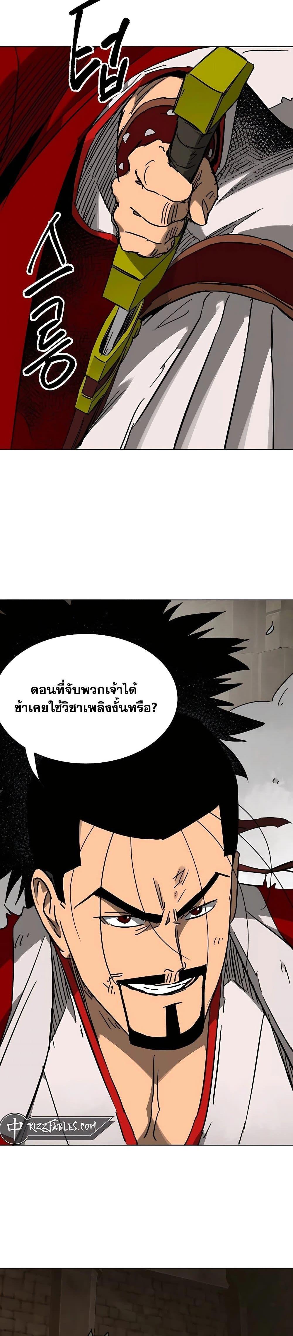 Manga-lc-com อ่านมังงะ อ่านการ์ตูน ออนไลน์ ฟรี Infinite Level Up in Murim ตอนที่ 1 2 3 4 5 6 7 8 9 10 11 12 13 14 ฟรี ไม่มีโฆษณา Manga-lc - อ่าน มังงะ อ่าน การ์ตูน ออนไลน์ อ่านมังงะ ฟรี