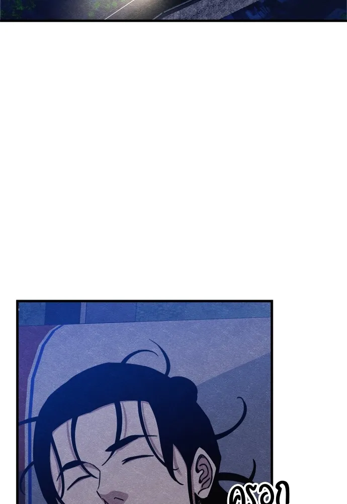 Zombie X Slasher ตอนที่ 52 รูปที่ 145