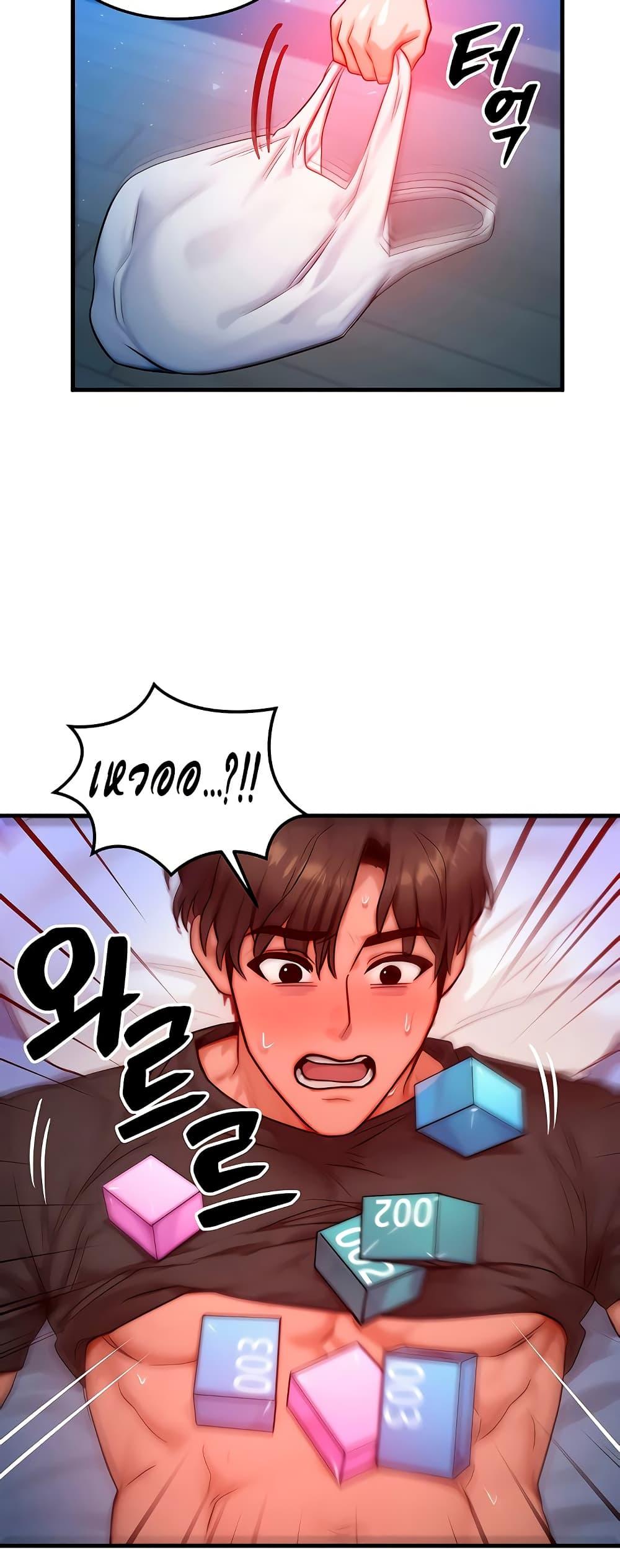 Doujin-Lc- อ่าน โดจิน มังฮวา เกาหลี ญี่ปุ่น จีน แปลไทย My Body Got Switched ตอนที่ 1 2 3 4 5 6 7 8 9 10 11 12 13 14 ฟรี ไม่มีโฆษณา อ่าน โดจิน Manhwa เกาหลี ญี่ปุ่น จีน เรามีครบ คัดมาให้เน้นๆ โดจิน 18+ รับประกันความฟินโดย  Doujin Lc