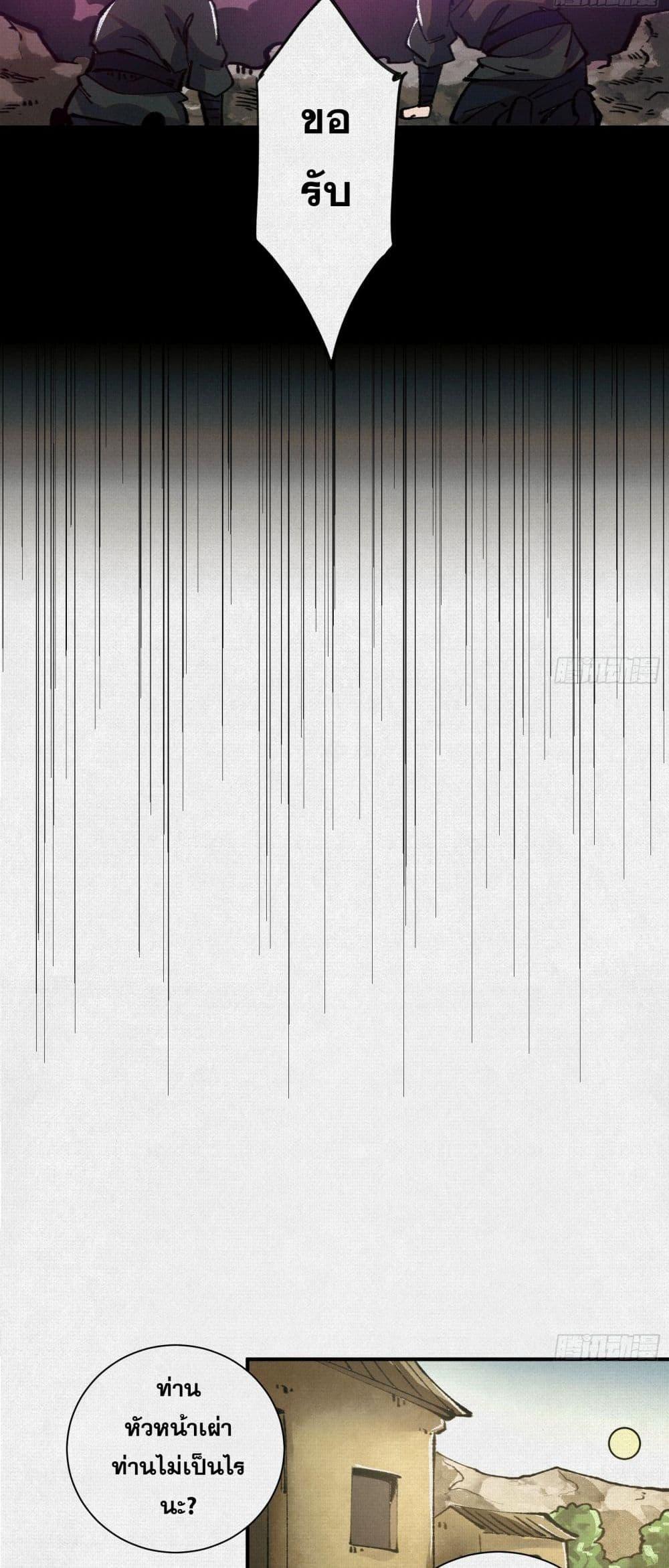 Manga-lc-com อ่านมังงะ อ่านการ์ตูน ออนไลน์ ฟรี Soul of Chi You ตอนที่ 1 2 3 4 5 6 7 8 9 10 11 12 13 14 ฟรี ไม่มีโฆษณา Manga-lc - อ่าน มังงะ อ่าน การ์ตูน ออนไลน์ อ่านมังงะ ฟรี