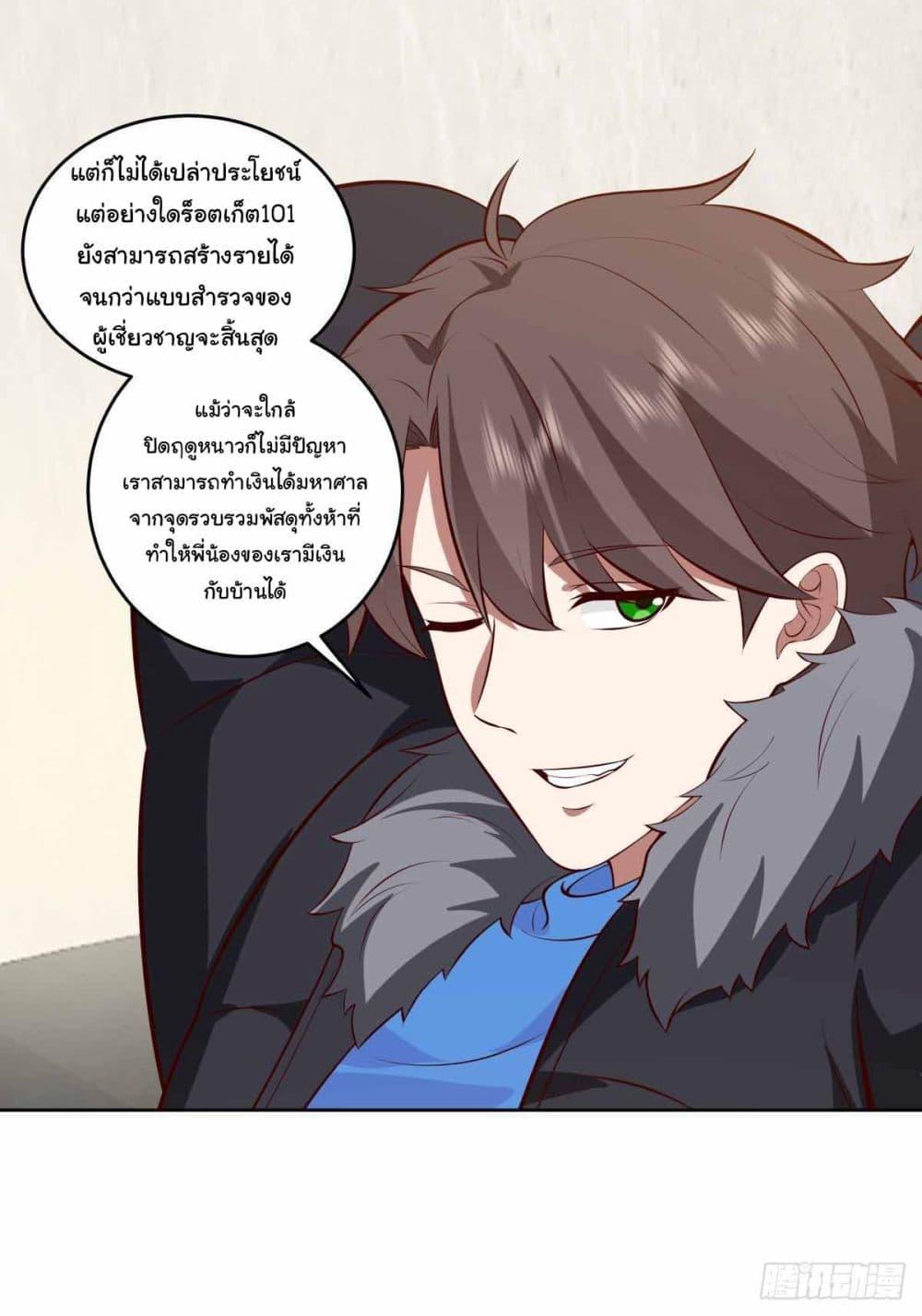 Manga-lc-com อ่านมังงะ อ่านการ์ตูน ออนไลน์ ฟรี I Really Don’t Want to be Reborn ตอนที่ 1 2 3 4 5 6 7 8 9 10 11 12 13 14 ฟรี ไม่มีโฆษณา Manga-lc - อ่าน มังงะ อ่าน การ์ตูน ออนไลน์ อ่านมังงะ ฟรี
