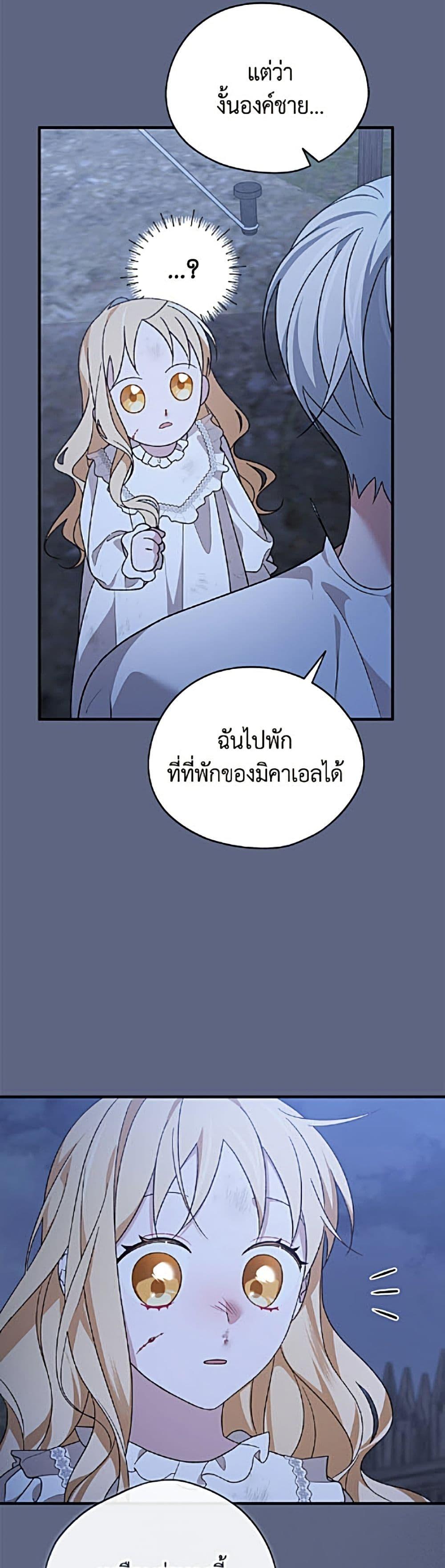 Manga-lc-com อ่านมังงะ อ่านการ์ตูน ออนไลน์ ฟรี I Was Just Having Fun With the Time Limit ตอนที่ 1 2 3 4 5 6 7 8 9 10 11 12 13 14 ฟรี ไม่มีโฆษณา Manga-lc - อ่าน มังงะ อ่าน การ์ตูน ออนไลน์ อ่านมังงะ ฟรี