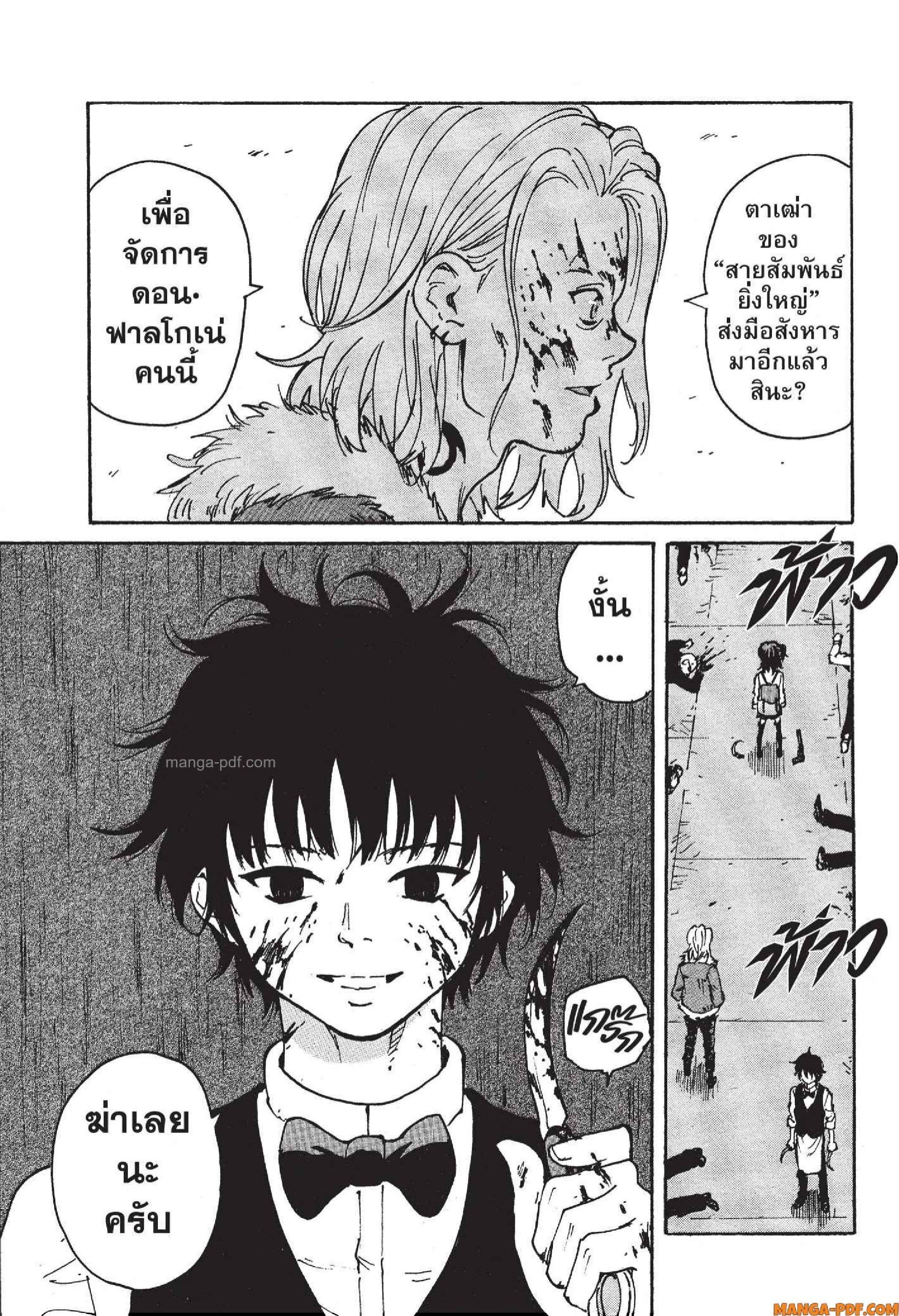 Manga-lc-com อ่านมังงะ อ่านการ์ตูน ออนไลน์ ฟรี Candy and Cigarettes ตอนที่ 1 2 3 4 5 6 7 8 9 10 11 12 13 14 ฟรี ไม่มีโฆษณา Manga-lc - อ่าน มังงะ อ่าน การ์ตูน ออนไลน์ อ่านมังงะ ฟรี