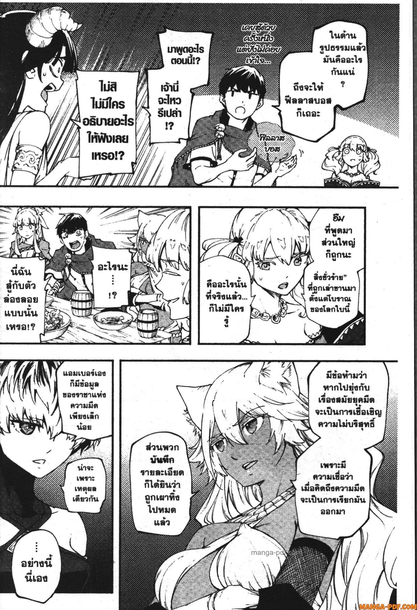 Manga-lc-com อ่านมังงะ อ่านการ์ตูน ออนไลน์ ฟรี Kekkon Yubiwa Monogatari ตอนที่ 1 2 3 4 5 6 7 8 9 10 11 12 13 14 ฟรี ไม่มีโฆษณา Manga-lc - อ่าน มังงะ อ่าน การ์ตูน ออนไลน์ อ่านมังงะ ฟรี