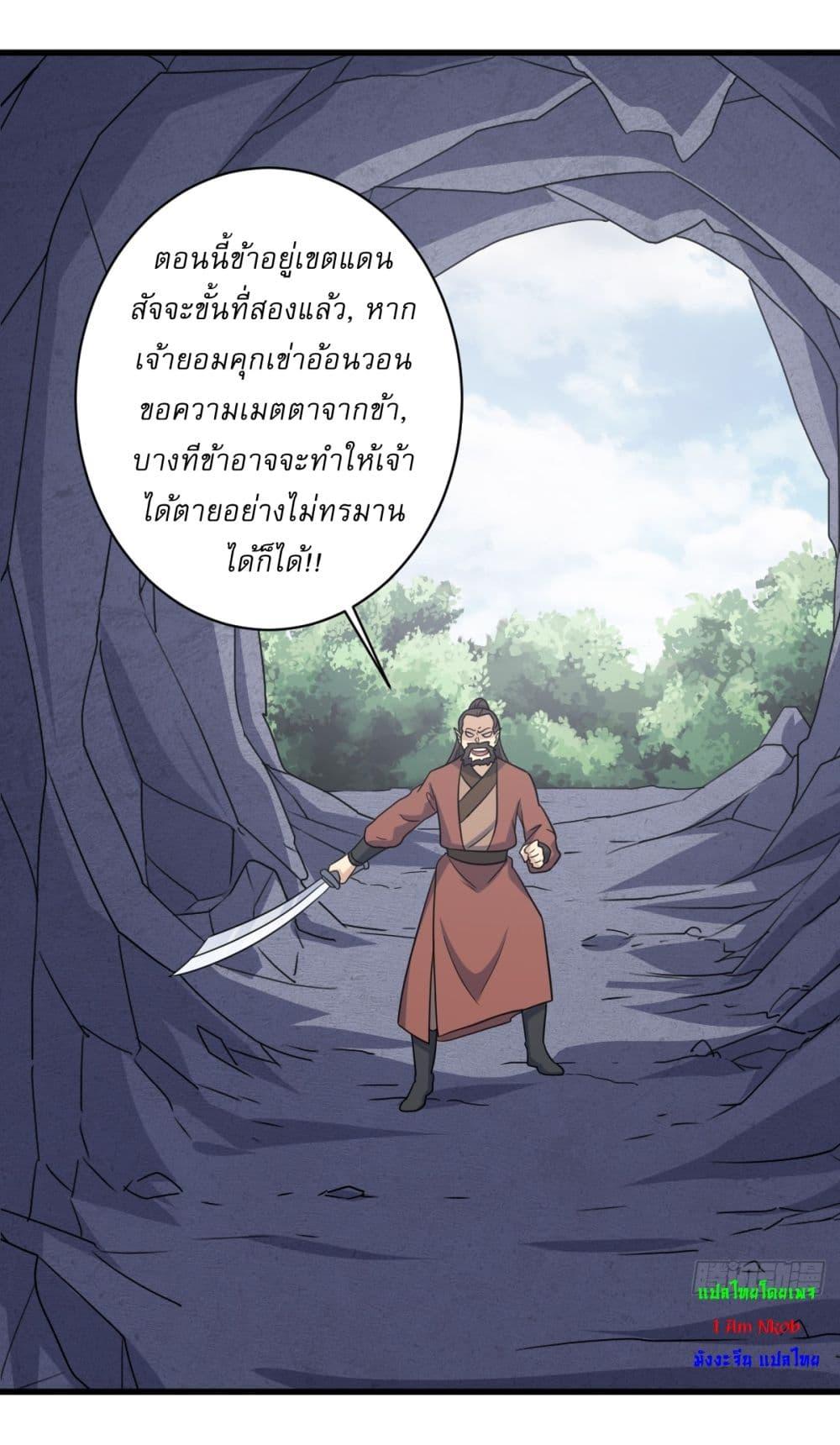 Manga-lc-com อ่านมังงะ อ่านการ์ตูน ออนไลน์ ฟรี Invincible After a Hundred Years of Seclusion ตอนที่ 1 2 3 4 5 6 7 8 9 10 11 12 13 14 ฟรี ไม่มีโฆษณา Manga-lc - อ่าน มังงะ อ่าน การ์ตูน ออนไลน์ อ่านมังงะ ฟรี