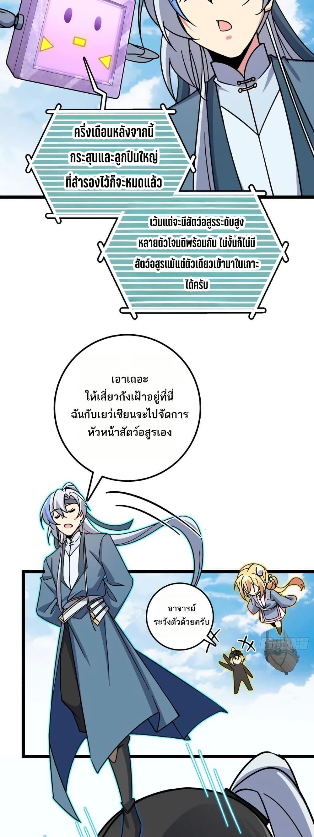 Manga-lc-com อ่านมังงะ อ่านการ์ตูน ออนไลน์ ฟรี My Master Only Breaks Through Every Time the Limit Is Reached ตอนที่ 1 2 3 4 5 6 7 8 9 10 11 12 13 14 ฟรี ไม่มีโฆษณา Manga-lc - อ่าน มังงะ อ่าน การ์ตูน ออนไลน์ อ่านมังงะ ฟรี