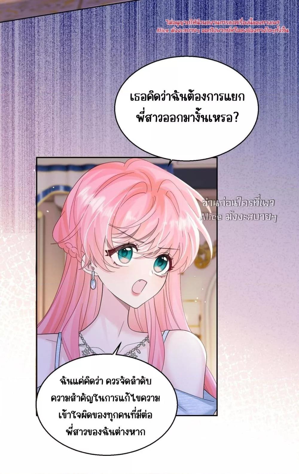 Manga-lc-com อ่านมังงะ อ่านการ์ตูน ออนไลน์ ฟรี Dressedasthe ตอนที่ 1 2 3 4 5 6 7 8 9 10 11 12 13 14 ฟรี ไม่มีโฆษณา Manga-lc - อ่าน มังงะ อ่าน การ์ตูน ออนไลน์ อ่านมังงะ ฟรี