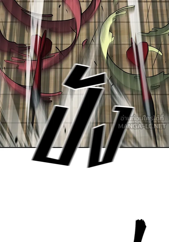 เลวฟาดเลว ตอนที่ 89 รูปที่ 192