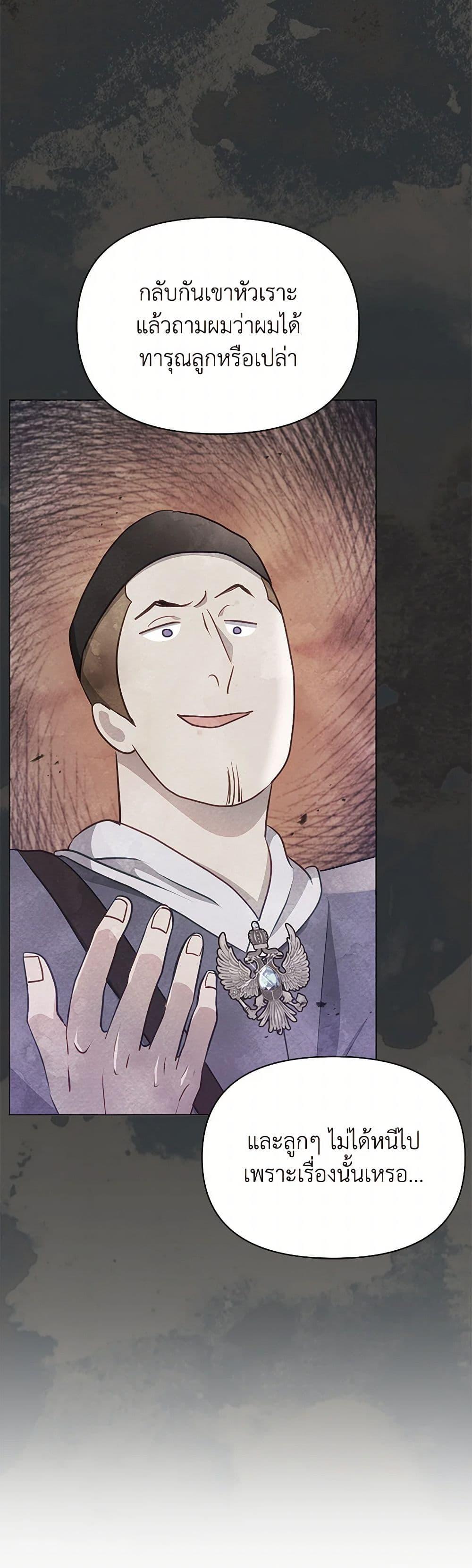 Manga-lc-com อ่านมังงะ อ่านการ์ตูน ออนไลน์ ฟรี The Princess Is Going on Strike ตอนที่ 1 2 3 4 5 6 7 8 9 10 11 12 13 14 ฟรี ไม่มีโฆษณา Manga-lc - อ่าน มังงะ อ่าน การ์ตูน ออนไลน์ อ่านมังงะ ฟรี