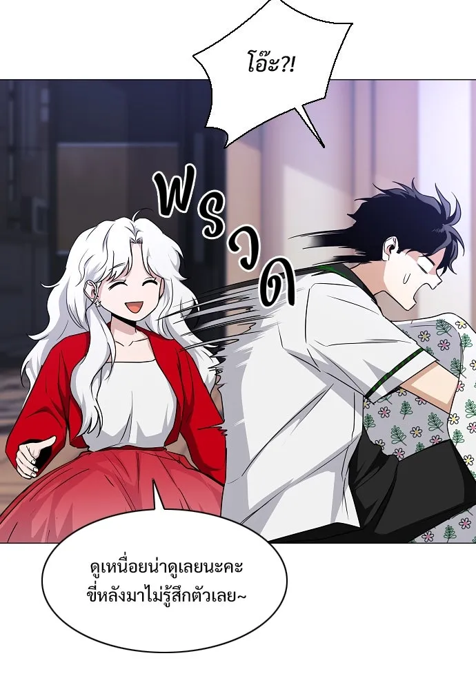 JAKDU ตอนที่ 65 รูปที่ 43