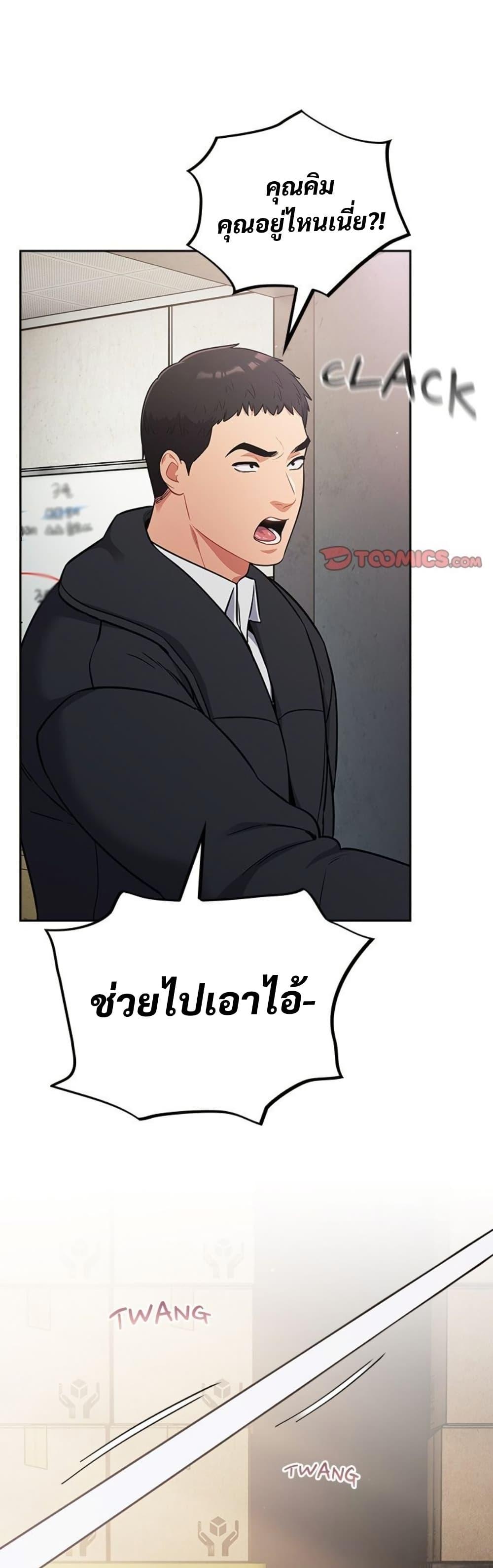 Doujin-Lc- อ่าน โดจิน มังฮวา เกาหลี ญี่ปุ่น จีน แปลไทย Idiot Virus ตอนที่ 1 2 3 4 5 6 7 8 9 10 11 12 13 14 ฟรี ไม่มีโฆษณา อ่าน โดจิน Manhwa เกาหลี ญี่ปุ่น จีน เรามีครบ คัดมาให้เน้นๆ โดจิน 18+ รับประกันความฟินโดย  Doujin Lc