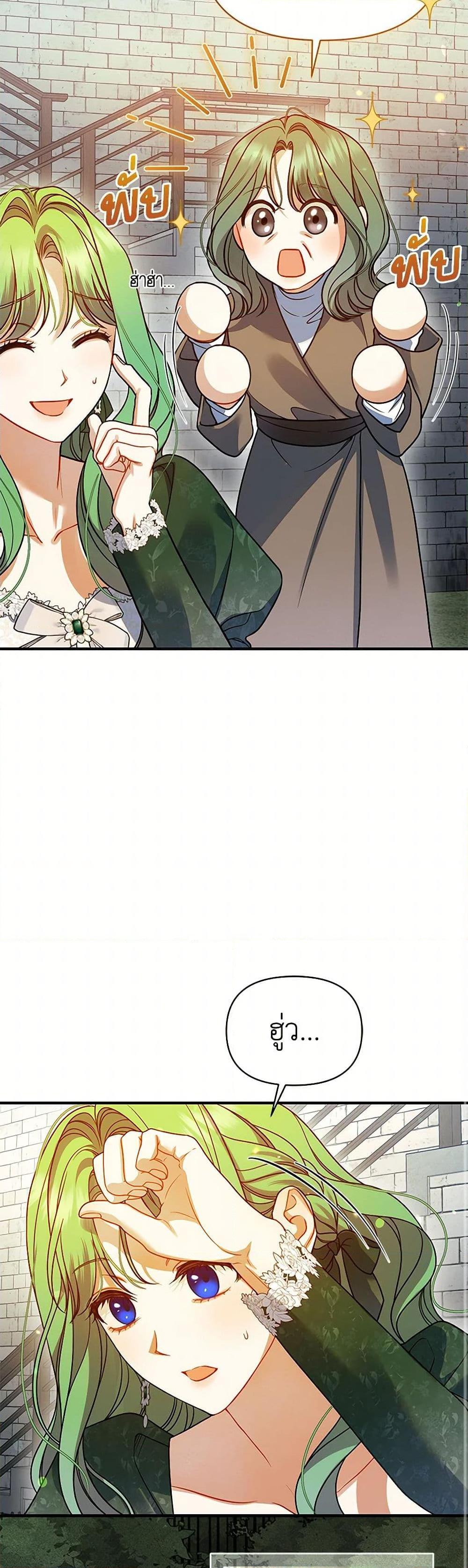 Manga-lc-com อ่านมังงะ อ่านการ์ตูน ออนไลน์ ฟรี I Became The Younger Sister Of A Regretful Obsessive Male Lead ตอนที่ 1 2 3 4 5 6 7 8 9 10 11 12 13 14 ฟรี ไม่มีโฆษณา Manga-lc - อ่าน มังงะ อ่าน การ์ตูน ออนไลน์ อ่านมังงะ ฟรี