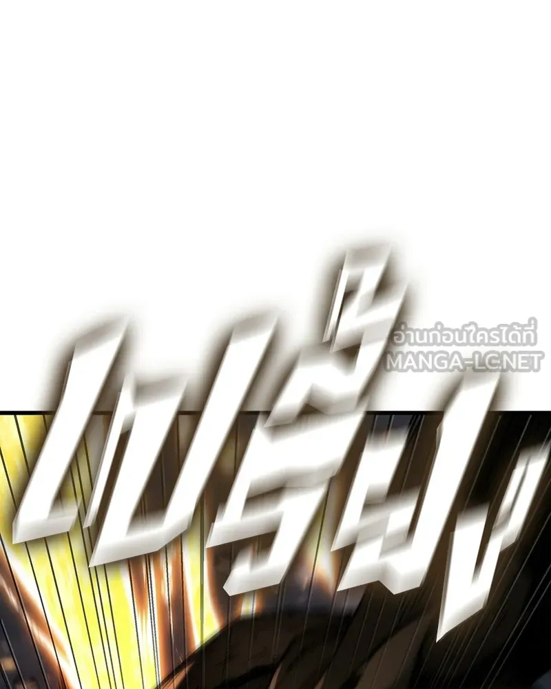 Omniscient Reader อ่านชะตาวันสิ้นโลก ตอนที่ 48 ตัวละคร (2) รูปที่ 138