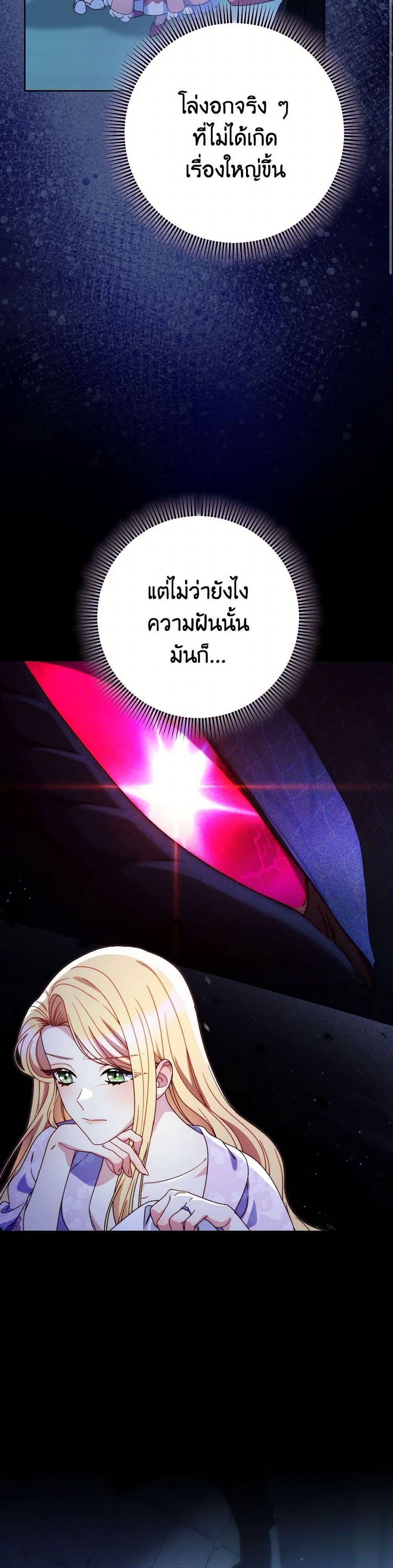 Manga-lc-com อ่านมังงะ อ่านการ์ตูน ออนไลน์ ฟรี I Raised My Younger Sister Beautifully ตอนที่ 1 2 3 4 5 6 7 8 9 10 11 12 13 14 ฟรี ไม่มีโฆษณา Manga-lc - อ่าน มังงะ อ่าน การ์ตูน ออนไลน์ อ่านมังงะ ฟรี