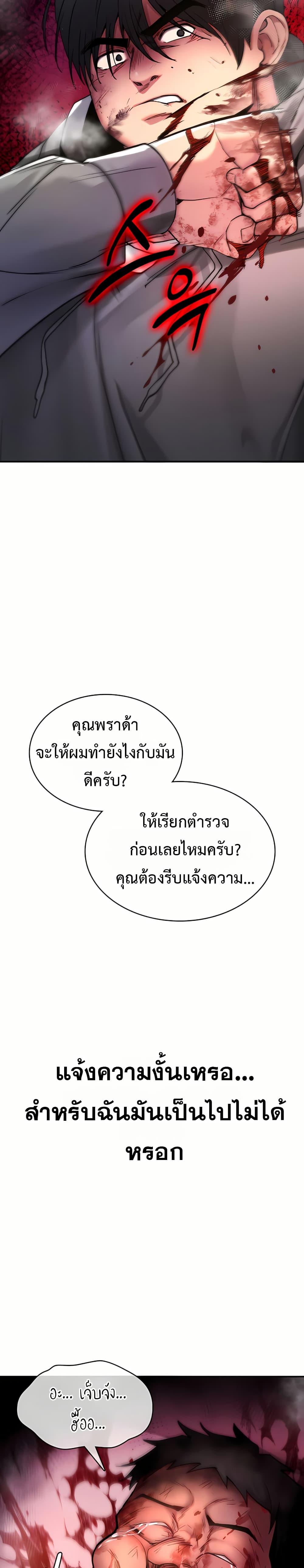 Doujin-Lc- อ่าน โดจิน มังฮวา เกาหลี ญี่ปุ่น จีน แปลไทย It Will Never Break ตอนที่ 1 2 3 4 5 6 7 8 9 10 11 12 13 14 ฟรี ไม่มีโฆษณา อ่าน โดจิน Manhwa เกาหลี ญี่ปุ่น จีน เรามีครบ คัดมาให้เน้นๆ โดจิน 18+ รับประกันความฟินโดย  Doujin Lc