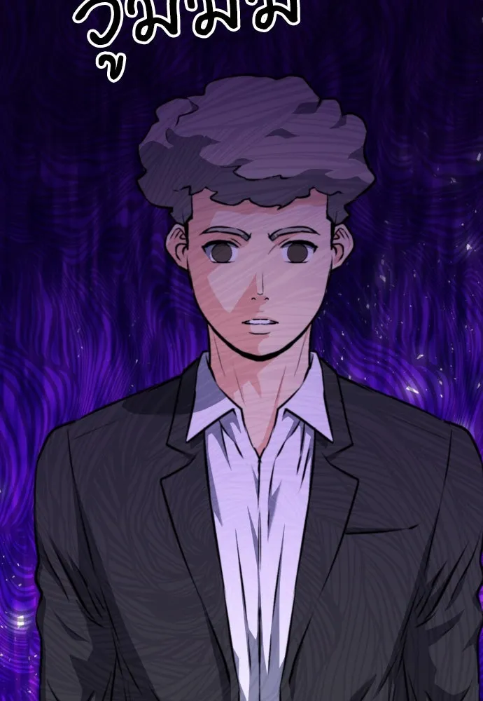 ดรูอิดแห่งสถานีโซล ตอนที่ 167 รูปที่ 143