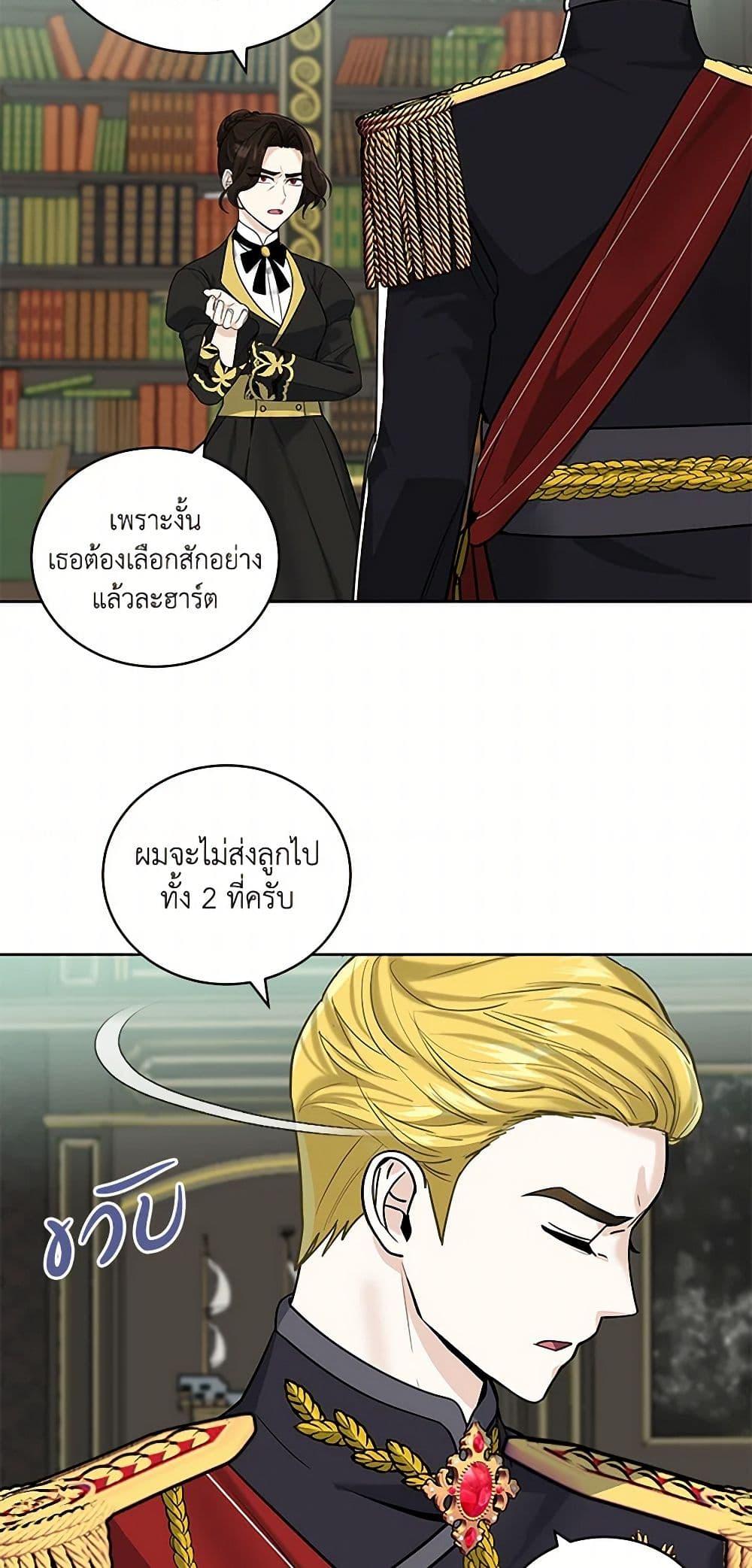 Manga-lc-com อ่านมังงะ อ่านการ์ตูน ออนไลน์ ฟรี I’ll Protect You, Daddy! ตอนที่ 1 2 3 4 5 6 7 8 9 10 11 12 13 14 ฟรี ไม่มีโฆษณา Manga-lc - อ่าน มังงะ อ่าน การ์ตูน ออนไลน์ อ่านมังงะ ฟรี