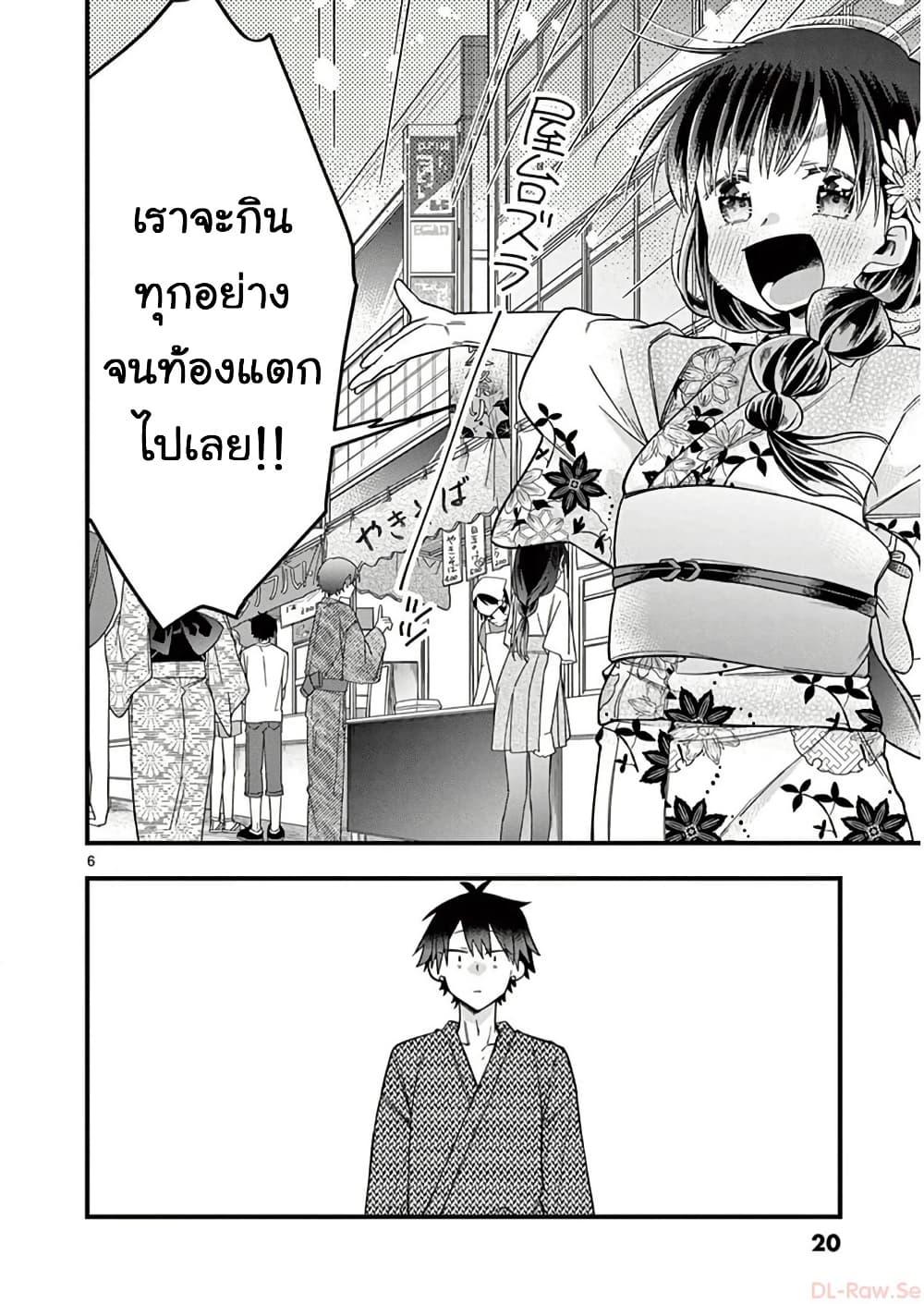 Manga-lc-com อ่านมังงะ อ่านการ์ตูน ออนไลน์ ฟรี Chotto Dake Nuke Chau Hiiragi-san ตอนที่ 1 2 3 4 5 6 7 8 9 10 11 12 13 14 ฟรี ไม่มีโฆษณา Manga-lc - อ่าน มังงะ อ่าน การ์ตูน ออนไลน์ อ่านมังงะ ฟรี