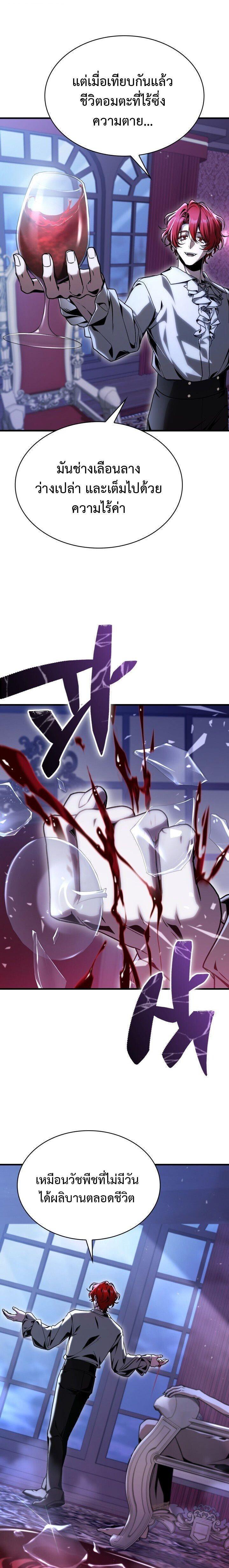 Manga-lc-com อ่านมังงะ อ่านการ์ตูน ออนไลน์ ฟรี Dukedom’s Legendary Prodigy ตอนที่ 1 2 3 4 5 6 7 8 9 10 11 12 13 14 ฟรี ไม่มีโฆษณา Manga-lc - อ่าน มังงะ อ่าน การ์ตูน ออนไลน์ อ่านมังงะ ฟรี