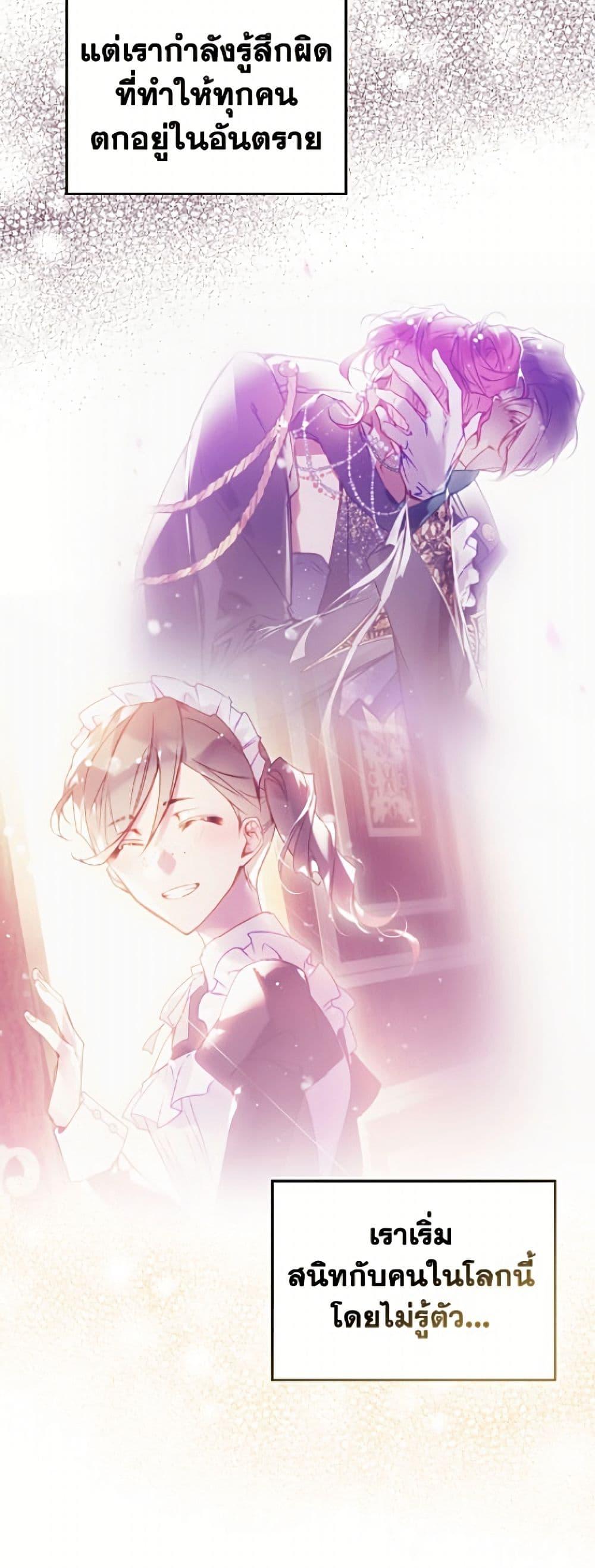 Manga-lc-com อ่านมังงะ อ่านการ์ตูน ออนไลน์ ฟรี Death Is The Only Ending For The Villainess ตอนที่ 1 2 3 4 5 6 7 8 9 10 11 12 13 14 ฟรี ไม่มีโฆษณา Manga-lc - อ่าน มังงะ อ่าน การ์ตูน ออนไลน์ อ่านมังงะ ฟรี