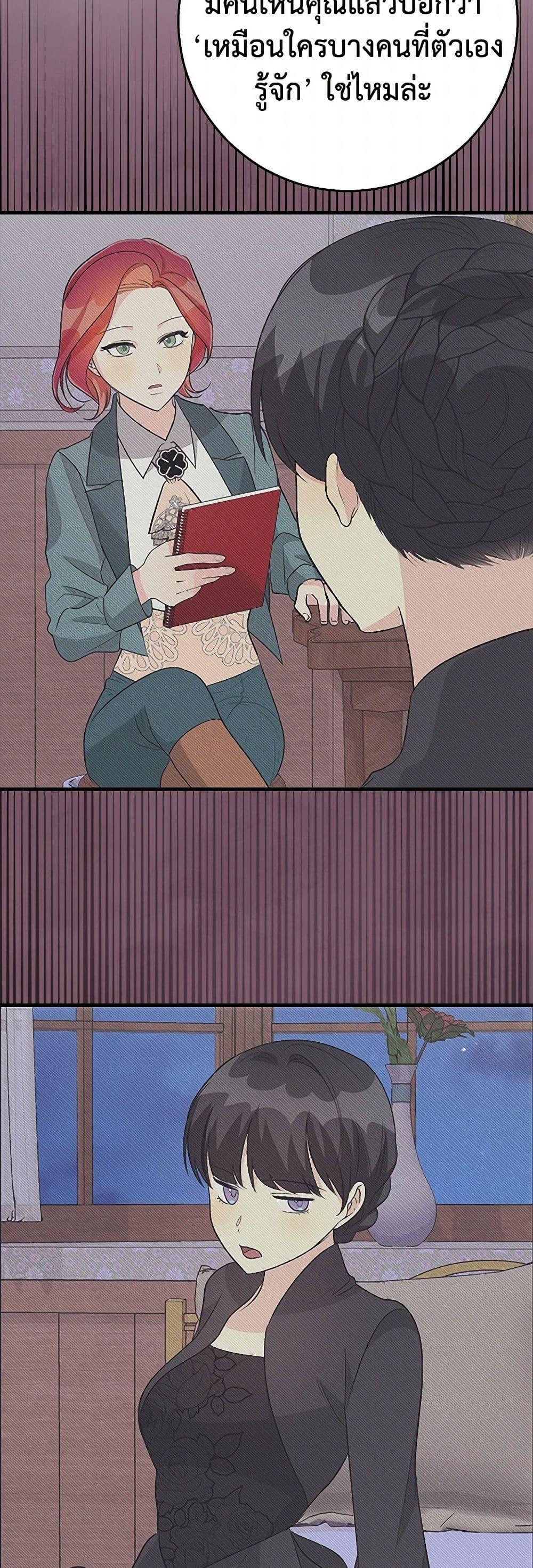 Manga-lc-com อ่านมังงะ อ่านการ์ตูน ออนไลน์ ฟรี Till Divorce Do Us Part! ตอนที่ 1 2 3 4 5 6 7 8 9 10 11 12 13 14 ฟรี ไม่มีโฆษณา Manga-lc - อ่าน มังงะ อ่าน การ์ตูน ออนไลน์ อ่านมังงะ ฟรี