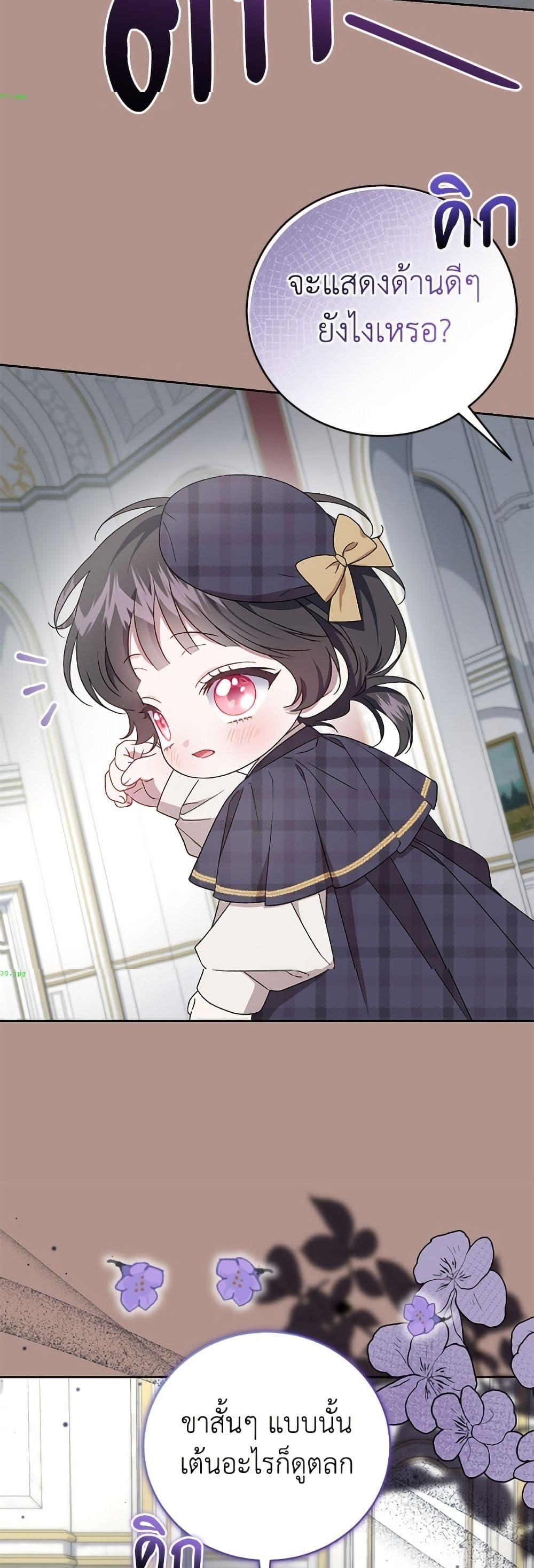 Manga-lc-com อ่านมังงะ อ่านการ์ตูน ออนไลน์ ฟรี I Became the Stepmother of an Irrevocable Dark Family ตอนที่ 1 2 3 4 5 6 7 8 9 10 11 12 13 14 ฟรี ไม่มีโฆษณา Manga-lc - อ่าน มังงะ อ่าน การ์ตูน ออนไลน์ อ่านมังงะ ฟรี