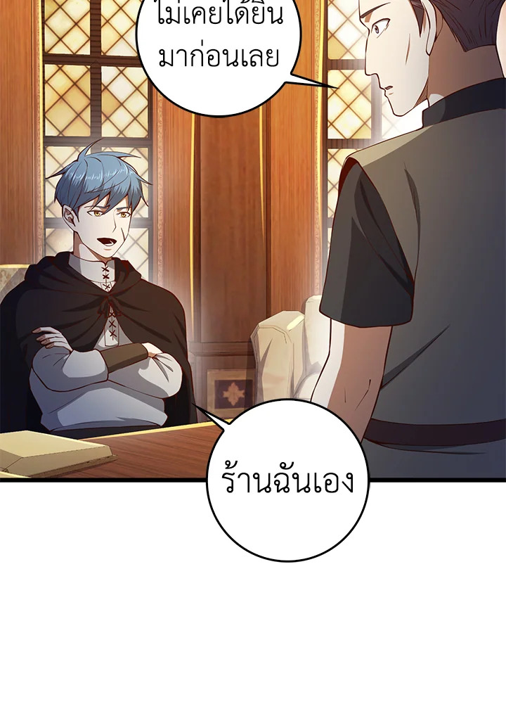 Manga-lc-com อ่านมังงะ อ่านการ์ตูน ออนไลน์ ฟรี The Lord of Coins ตอนที่ 1 2 3 4 5 6 7 8 9 10 11 12 13 14 ฟรี ไม่มีโฆษณา Manga-lc - อ่าน มังงะ อ่าน การ์ตูน ออนไลน์ อ่านมังงะ ฟรี
