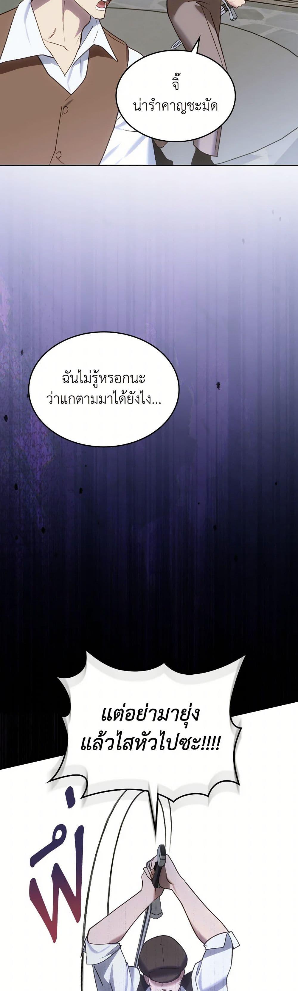 Manga-lc-com อ่านมังงะ อ่านการ์ตูน ออนไลน์ ฟรี The End of This Fairytale Is a Drama ตอนที่ 1 2 3 4 5 6 7 8 9 10 11 12 13 14 ฟรี ไม่มีโฆษณา Manga-lc - อ่าน มังงะ อ่าน การ์ตูน ออนไลน์ อ่านมังงะ ฟรี
