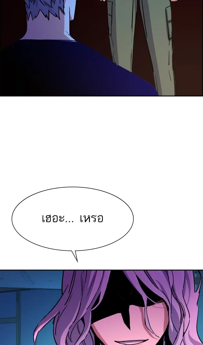 พี่ชายสายบอดี้การ์ด ตอนที่ 95 รูปที่ 20