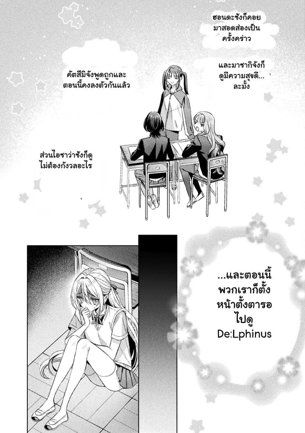 Manga-lc-com อ่านมังงะ อ่านการ์ตูน ออนไลน์ ฟรี Mietemasu yo! Aizawa-san ตอนที่ 1 2 3 4 5 6 7 8 9 10 11 12 13 14 ฟรี ไม่มีโฆษณา Manga-lc - อ่าน มังงะ อ่าน การ์ตูน ออนไลน์ อ่านมังงะ ฟรี