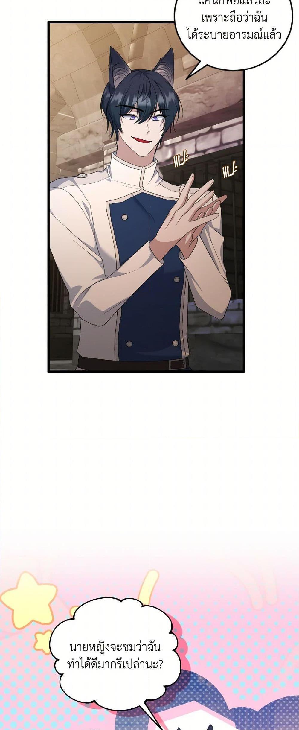 Manga-lc-com อ่านมังงะ อ่านการ์ตูน ออนไลน์ ฟรี I Plan To Become The Master Of A Stolen Family ตอนที่ 1 2 3 4 5 6 7 8 9 10 11 12 13 14 ฟรี ไม่มีโฆษณา Manga-lc - อ่าน มังงะ อ่าน การ์ตูน ออนไลน์ อ่านมังงะ ฟรี