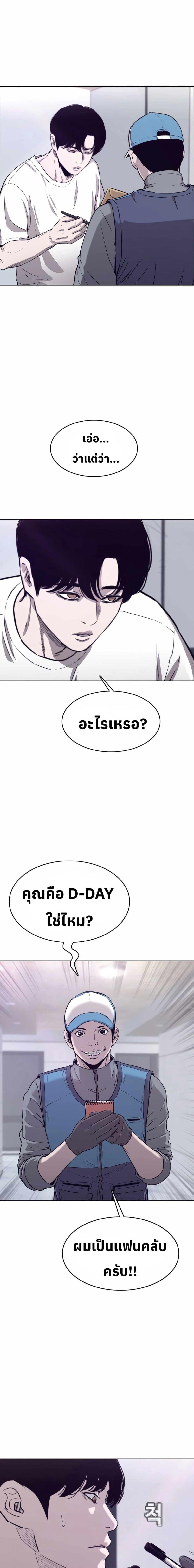 Manga-lc-com อ่านมังงะ อ่านการ์ตูน ออนไลน์ ฟรี Let’s Make a Contract ตอนที่ 1 2 3 4 5 6 7 8 9 10 11 12 13 14 ฟรี ไม่มีโฆษณา Manga-lc - อ่าน มังงะ อ่าน การ์ตูน ออนไลน์ อ่านมังงะ ฟรี