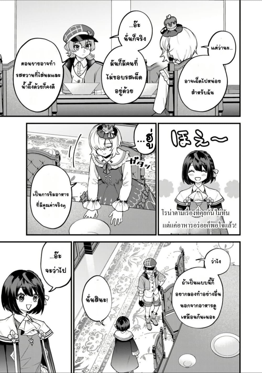 Manga-lc-com อ่านมังงะ อ่านการ์ตูน ออนไลน์ ฟรี Sekai Saikyou no Majo, Hajimemashita – Watashidake “Kouryaku Saito” wo Mireru Sekai de Jiyuu ni Ikimasu ตอนที่ 1 2 3 4 5 6 7 8 9 10 11 12 13 14 ฟรี ไม่มีโฆษณา Manga-lc - อ่าน มังงะ อ่าน การ์ตูน ออนไลน์ อ่านมังงะ ฟรี