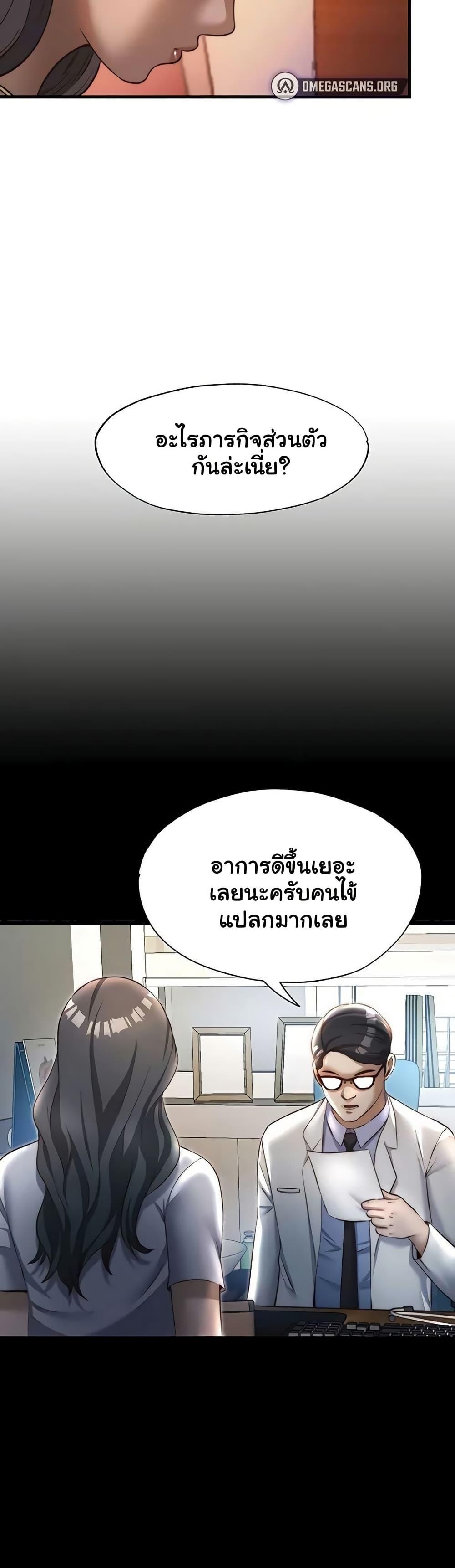 Doujin-Lc- อ่าน โดจิน มังฮวา เกาหลี ญี่ปุ่น จีน แปลไทย A Situation ตอนที่ 1 2 3 4 5 6 7 8 9 10 11 12 13 14 ฟรี ไม่มีโฆษณา อ่าน โดจิน Manhwa เกาหลี ญี่ปุ่น จีน เรามีครบ คัดมาให้เน้นๆ โดจิน 18+ รับประกันความฟินโดย  Doujin Lc