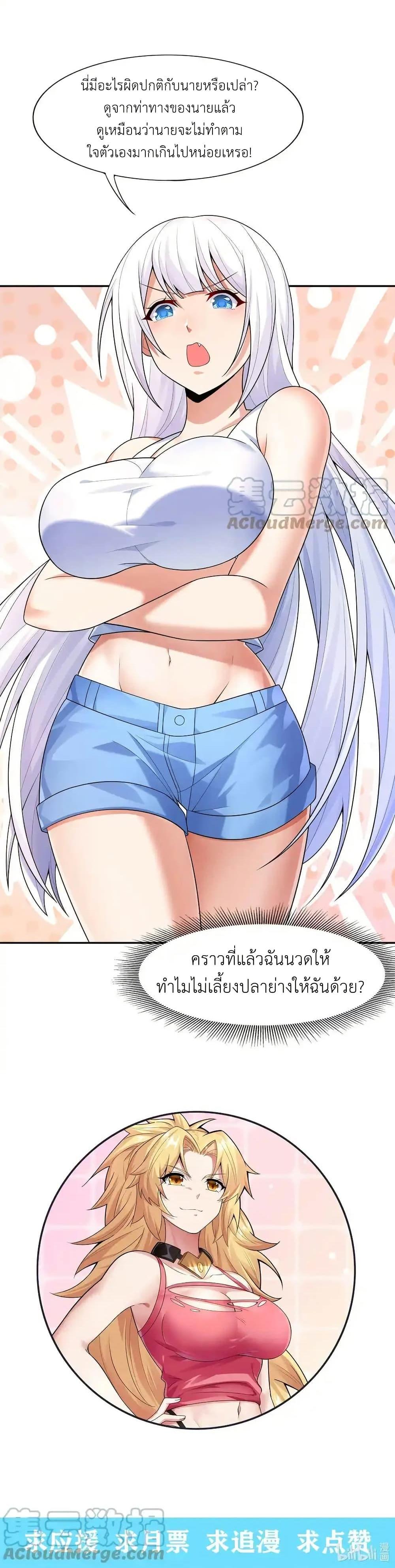 Manga-lc-com อ่านมังงะ อ่านการ์ตูน ออนไลน์ ฟรี There Will Always Be Someone To Disturb My AFK Life ตอนที่ 1 2 3 4 5 6 7 8 9 10 11 12 13 14 ฟรี ไม่มีโฆษณา Manga-lc - อ่าน มังงะ อ่าน การ์ตูน ออนไลน์ อ่านมังงะ ฟรี