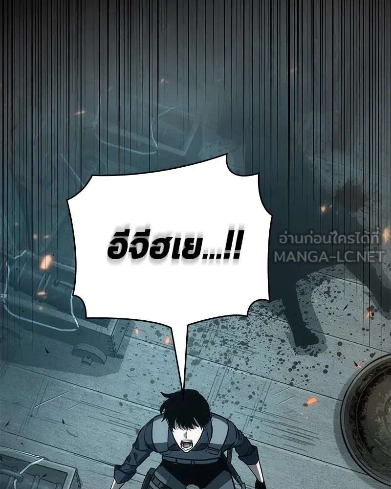 Omniscient Reader อ่านชะตาวันสิ้นโลก ตอนที่ 9 ปลาแสงอาทิตย์ผู้หยั่งรู้ (4) รูปที่ 6