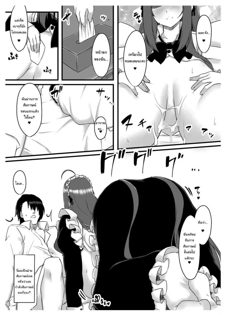 Doujin-Lc- อ่าน โดจิน มังฮวา เกาหลี ญี่ปุ่น จีน แปลไทย นักเรียนของผมเป็นคนหน้าอกใหญ่ (Arashiki Mamizu) ตอนที่ 1 2 3 4 5 6 7 8 9 10 11 12 13 14 ฟรี ไม่มีโฆษณา อ่าน โดจิน Manhwa เกาหลี ญี่ปุ่น จีน เรามีครบ คัดมาให้เน้นๆ โดจิน 18+ รับประกันความฟินโดย  Doujin Lc