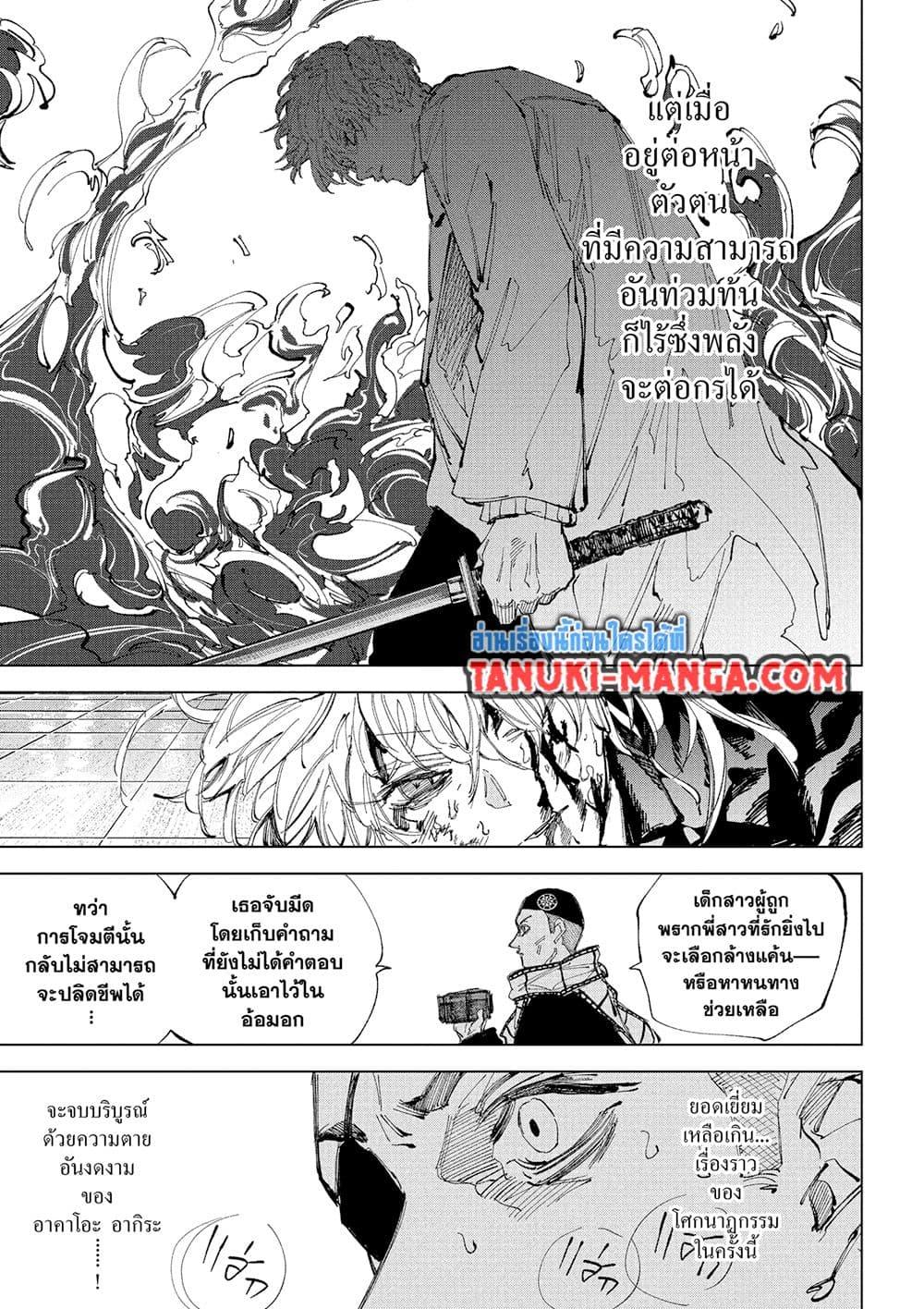 Manga-lc-com อ่านมังงะ อ่านการ์ตูน ออนไลน์ ฟรี Sakamoto Days ตอนที่ 1 2 3 4 5 6 7 8 9 10 11 12 13 14 ฟรี ไม่มีโฆษณา Manga-lc - อ่าน มังงะ อ่าน การ์ตูน ออนไลน์ อ่านมังงะ ฟรี