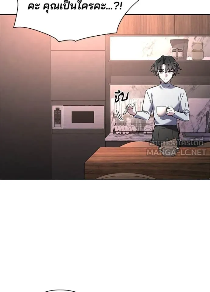 คืนแห่งโทแกบี ตอนที่ 85 รูปที่ 73