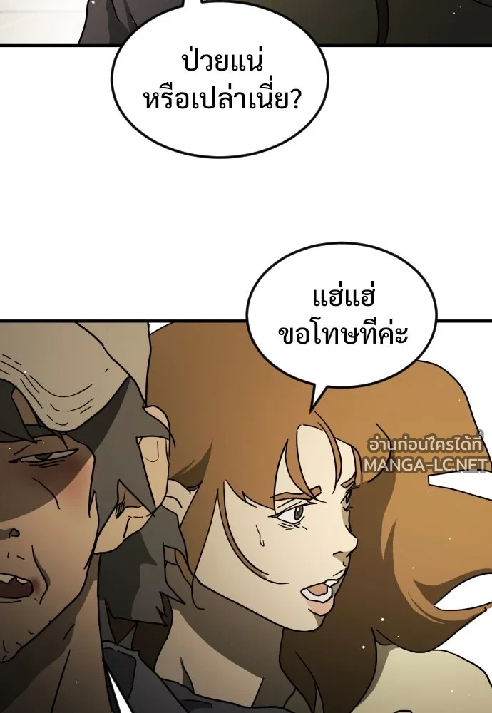 Manga-lc-com อ่านมังงะ อ่านการ์ตูน ออนไลน์ ฟรี วันดีคืนดี โซลก็ ตอนที่ 1 2 3 4 5 6 7 8 9 10 11 12 13 14 ฟรี ไม่มีโฆษณา Manga-lc - อ่าน มังงะ อ่าน การ์ตูน ออนไลน์ อ่านมังงะ ฟรี