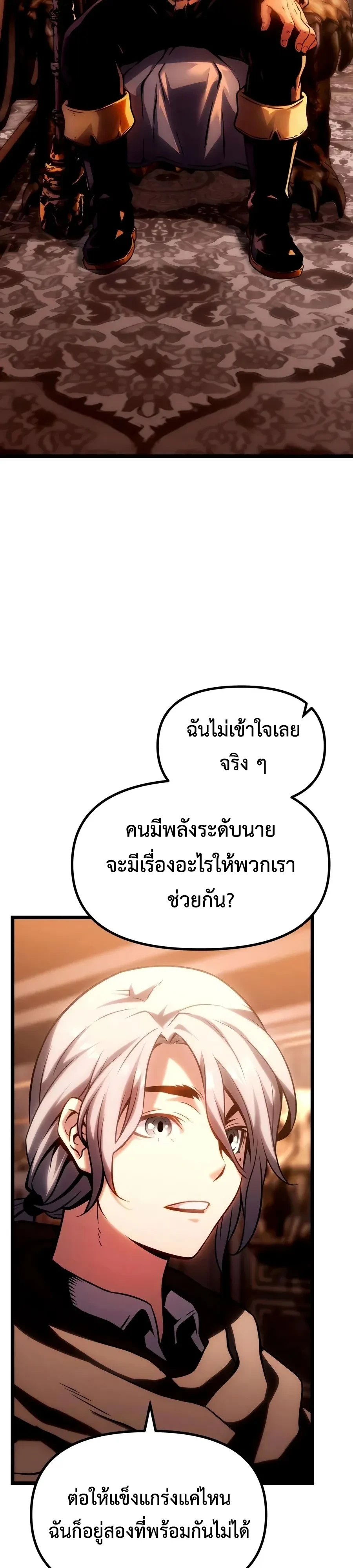 Manga-lc-com อ่านมังงะ อ่านการ์ตูน ออนไลน์ ฟรี The Shepherd Wizard จอมเวทคนเลี้ยงแกะ ตอนที่ 1 2 3 4 5 6 7 8 9 10 11 12 13 14 ฟรี ไม่มีโฆษณา Manga-lc - อ่าน มังงะ อ่าน การ์ตูน ออนไลน์ อ่านมังงะ ฟรี