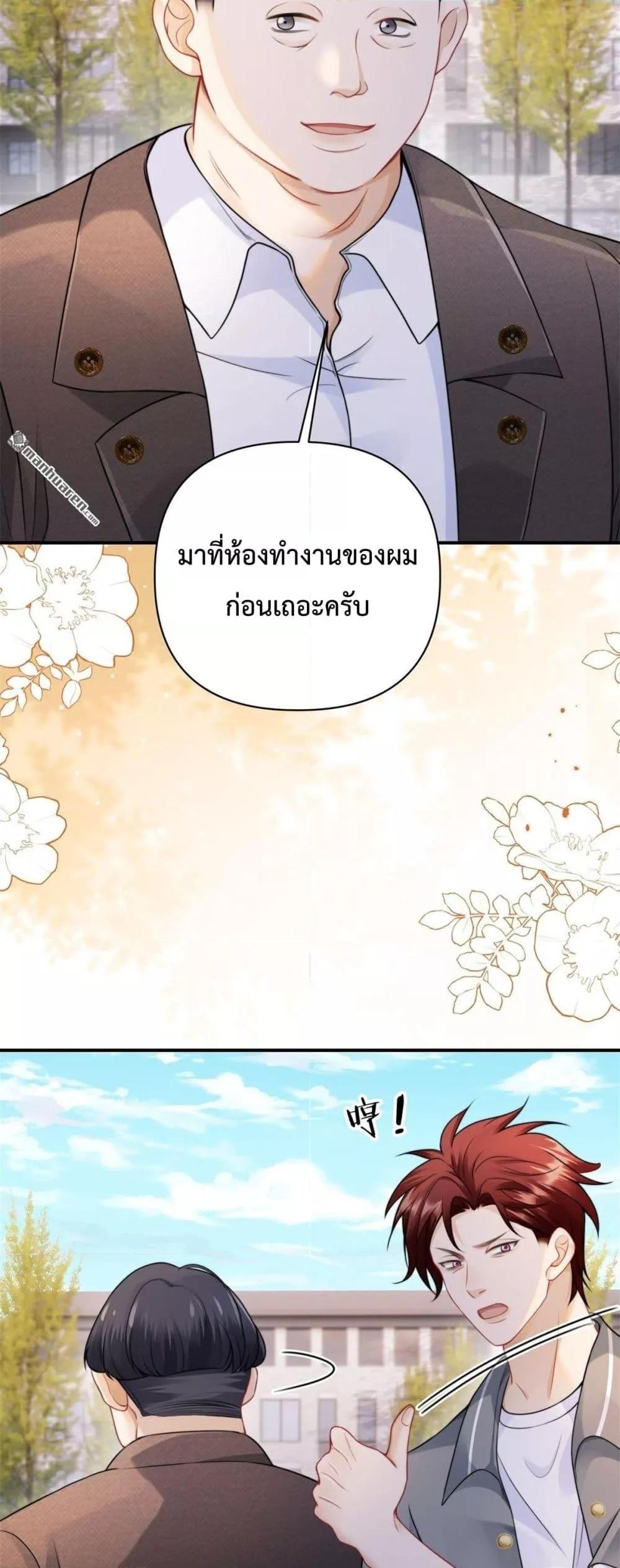 Manga-lc-com อ่านมังงะ อ่านการ์ตูน ออนไลน์ ฟรี ItTurnsOutYo ตอนที่ 1 2 3 4 5 6 7 8 9 10 11 12 13 14 ฟรี ไม่มีโฆษณา Manga-lc - อ่าน มังงะ อ่าน การ์ตูน ออนไลน์ อ่านมังงะ ฟรี