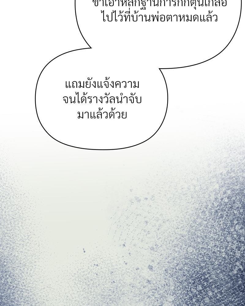 Doujin-Lc- อ่าน โดจิน มังฮวา เกาหลี ญี่ปุ่น จีน แปลไทย ดวงร้าย-ชะตารัก ตอนที่ 1 2 3 4 5 6 7 8 9 10 11 12 13 14 ฟรี ไม่มีโฆษณา อ่าน โดจิน Manhwa เกาหลี ญี่ปุ่น จีน เรามีครบ คัดมาให้เน้นๆ โดจิน 18+ รับประกันความฟินโดย  Doujin Lc