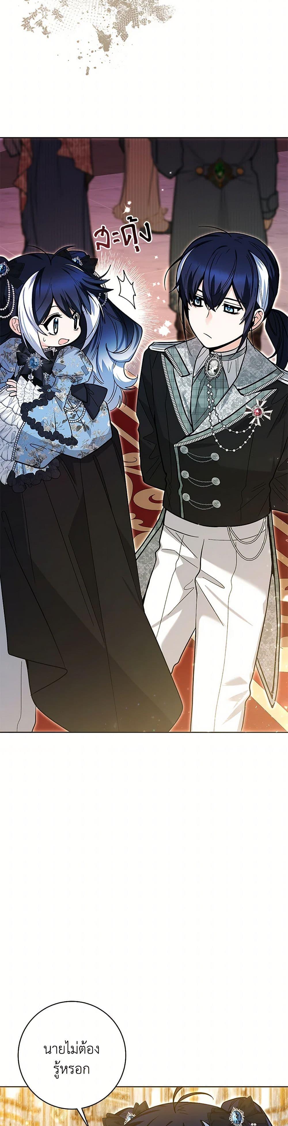 Manga-lc-com อ่านมังงะ อ่านการ์ตูน ออนไลน์ ฟรี Black Killer Whale Baby ตอนที่ 1 2 3 4 5 6 7 8 9 10 11 12 13 14 ฟรี ไม่มีโฆษณา Manga-lc - อ่าน มังงะ อ่าน การ์ตูน ออนไลน์ อ่านมังงะ ฟรี