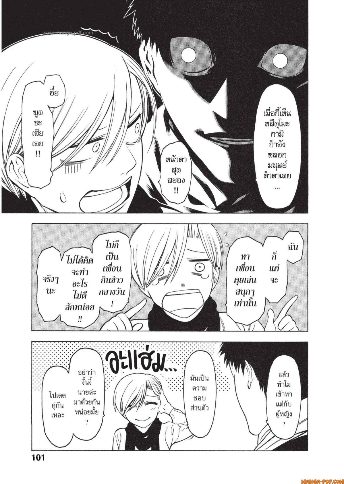 Manga-lc-com อ่านมังงะ อ่านการ์ตูน ออนไลน์ ฟรี Mononogatari มหาเนตรผู้พิทักษ์ ตอนที่ 1 2 3 4 5 6 7 8 9 10 11 12 13 14 ฟรี ไม่มีโฆษณา Manga-lc - อ่าน มังงะ อ่าน การ์ตูน ออนไลน์ อ่านมังงะ ฟรี