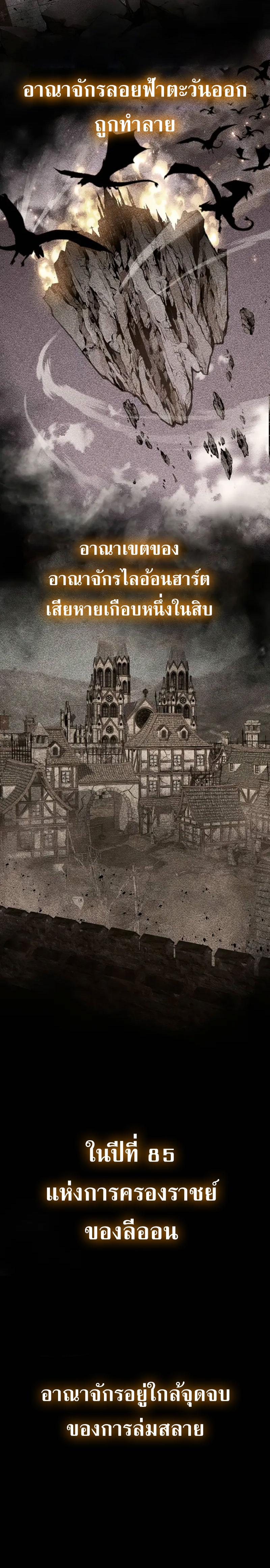 Manga-lc-com อ่านมังงะ อ่านการ์ตูน ออนไลน์ ฟรี The Knight King Who Returned With a God ตอนที่ 1 2 3 4 5 6 7 8 9 10 11 12 13 14 ฟรี ไม่มีโฆษณา Manga-lc - อ่าน มังงะ อ่าน การ์ตูน ออนไลน์ อ่านมังงะ ฟรี